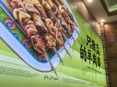 -张川人•甘肃天水麻辣烫(北医三院店)