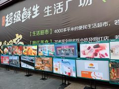 -赛博数码广场曼哈顿店(曼哈顿店)