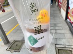 -LINLEE林里·手打柠檬茶(黄浦茂名南路店)