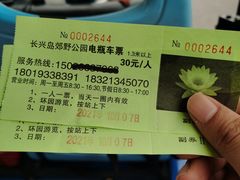 -上海长兴岛郊野公园