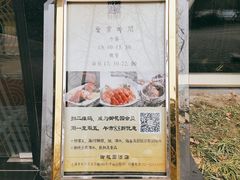 -御花园·粤菜·海鲜火锅(中山公园店)