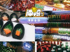 -川骄海鲜自助(亚运村店)
