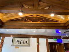-高丽屋(天宁寺店)