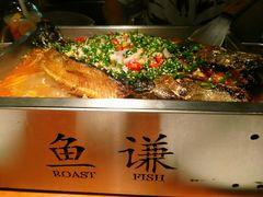 -鱼谦脆皮烤鱼(华阳城店)