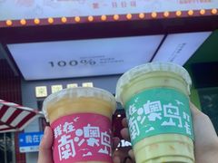 -南澳岛打卡果汁冰公司