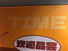-呷哺呷哺 黄金牧场 (欢乐谷店)