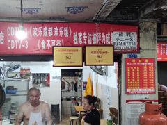 -马王庙刀削面馆(四川省交通学院宿舍店)