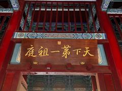 景点-少林寺景区