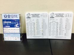 点击看大图 -Wisezone唯点穿耳打耳洞专业国际连锁品牌