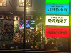 -京狮炙燥·精酿烧烤(首经贸店)