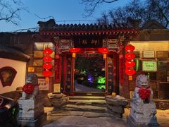 -白家大院·王府宫廷菜(苏州街店)