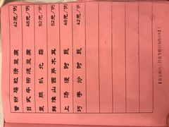 菜单-陶陶居酒家(第十甫路总店)