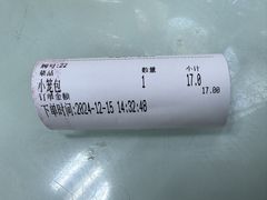 -食惠里小笼包面馆(越秀店)