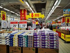 -沃尔玛购物广场(仓山万达店)