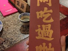-南京大牌档(香港广场店)
