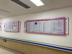 -上海市第四人民医院