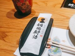 -锅物新语&寿喜烧.炉端割烹(世博源店)