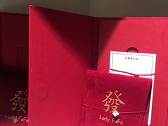 -LADY FAFA(巨鹿路陕西南路路口店)