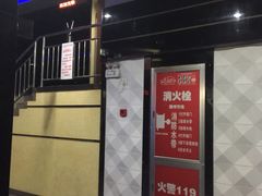 -左岸国际电影城(松江沃尔玛店)