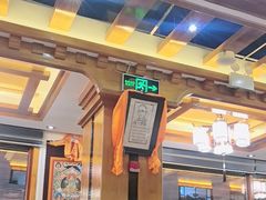 -如意林卡藏餐吧(大昭寺店)