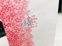 -樱花糕坊(凯德广场店)