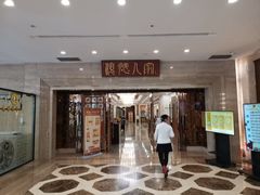 -顺德人家食府(黄金广场店)