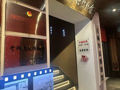 -新兴园饺子馆(河南街店)