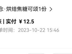 -FANEN法念·烘焙·甜点(万象城店)