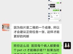 -关爱宠物医院·猫科中心·消化科(滨湖万达分院)