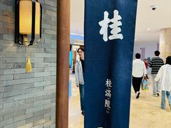 -桂满陇天书(南京德基旗舰店)