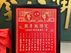 -誉八仙粤菜(万象天地店)