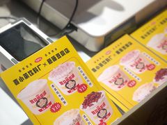 -喜茶(佛山南海万科广场店)
