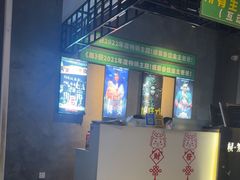 -棂笼·深度沉浸密室(武汉旗舰店)