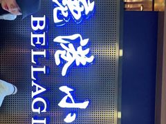 门面-鹿港小镇(西单大悦城店)