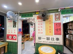 -芝麻糊世家(西华店)