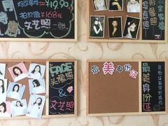 -青春加萌照相馆