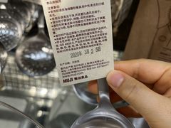 -MUJI无印良品(保利时光里店)