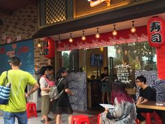 门面-鱼民·现造寿司(育德店)