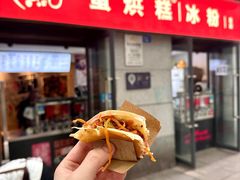 -贺记蛋烘糕(文庙西街店)