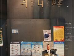 -半山腰·云南菜(侨福芳草地店)