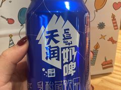 -谷丽麦馕新疆菜·清真(步步高梅溪新天地店)