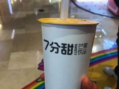 -7分甜(雨花客厅店)
