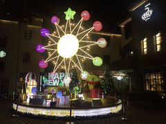 -徐家汇源景区-衡山坊