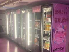 -巴特餐饮6加1音乐餐吧·新疆菜