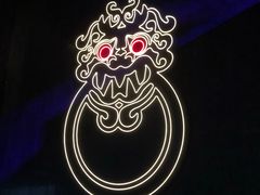 -啤仕多·啤客国潮跳舞BAR(保俶路店)