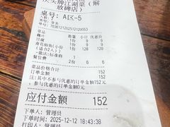 -聂发财重庆江湖菜(解放碑店)