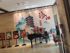 -洛阳宴·洛阳菜(南昌路店)