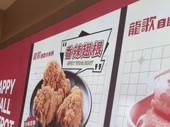 -龍歌自助小火锅(李沧丽达店)