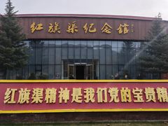 -红旗渠纪念馆