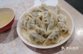 Vegetarian Dumpling Family Feast